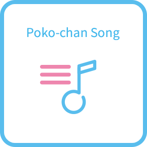 Poko-chan Song