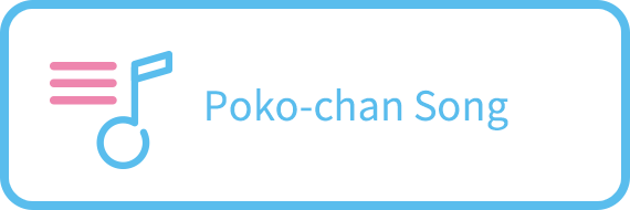 Poko-chan Song