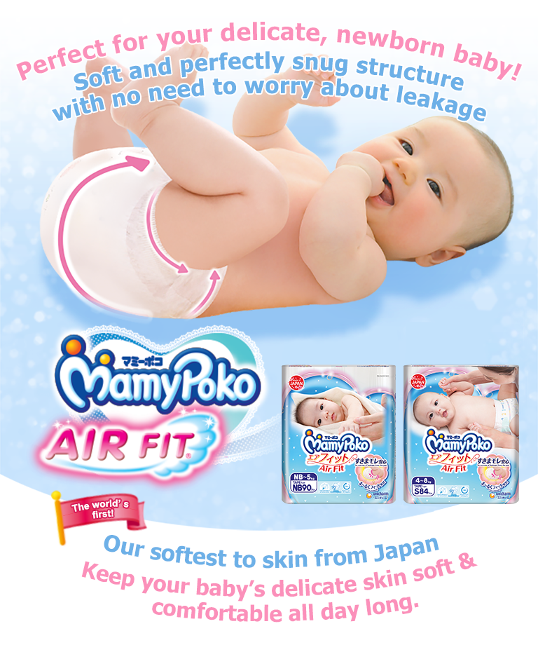 MamyPoko Air Fit Tape Diaper