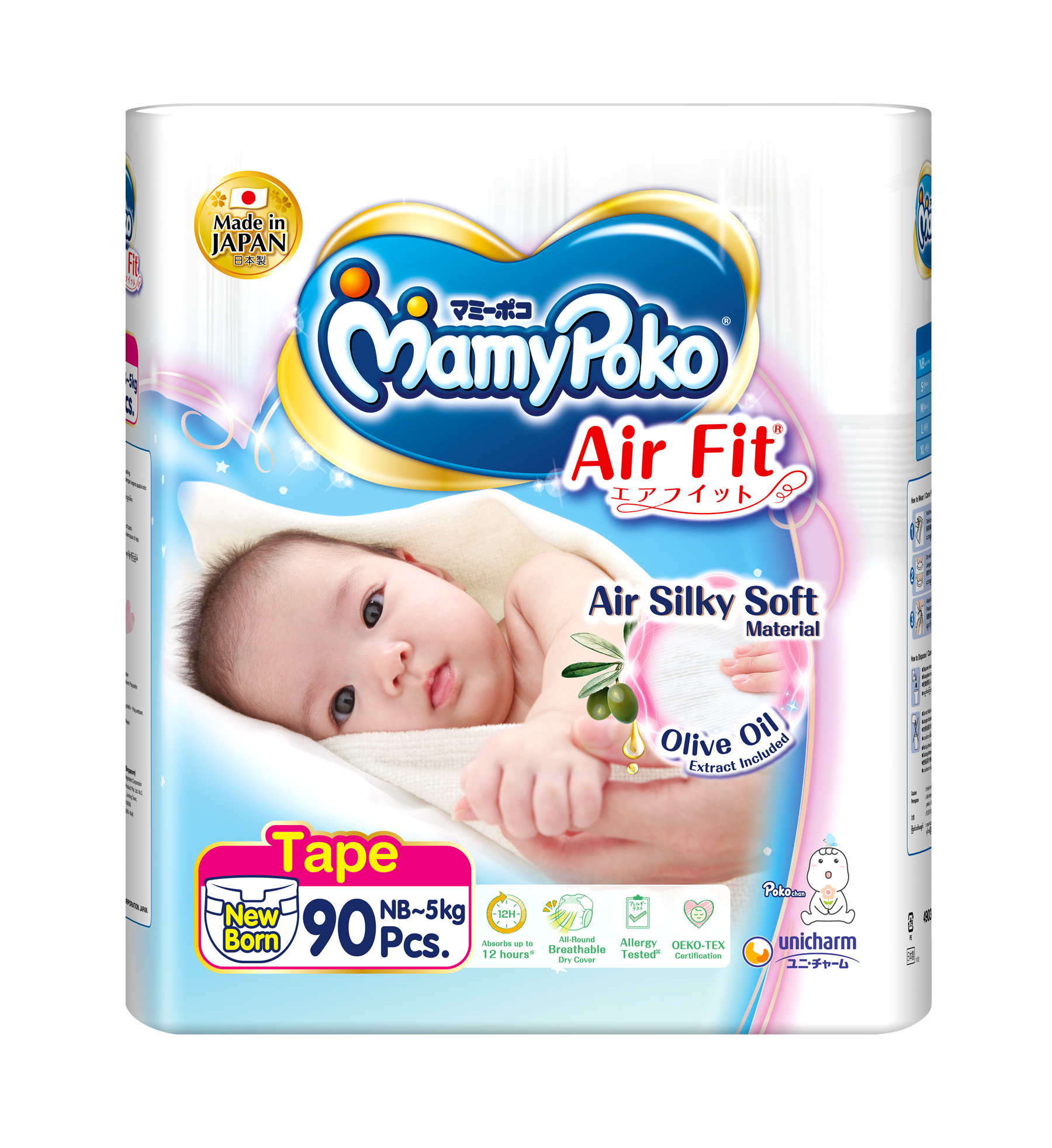 MamyPoko Air Fit Newborn