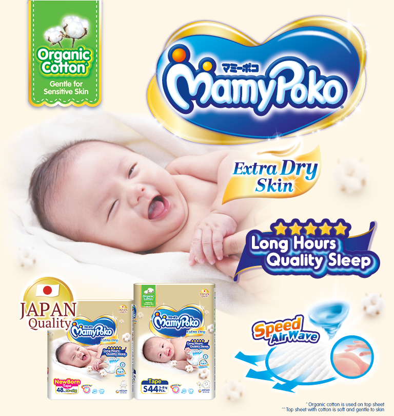 MamyPoko Extra Dry Skin