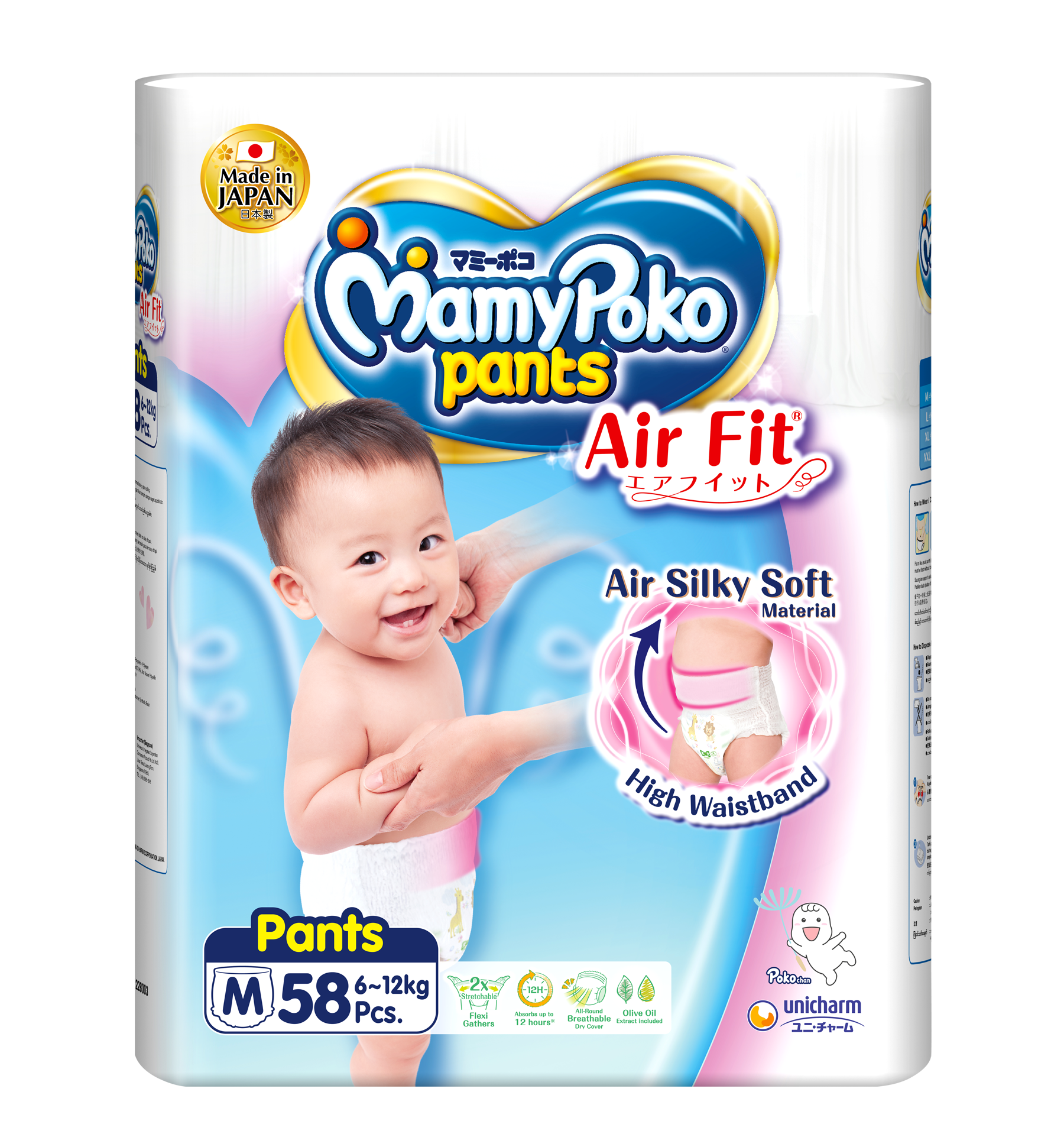 MamyPoko Pants Air Fit M